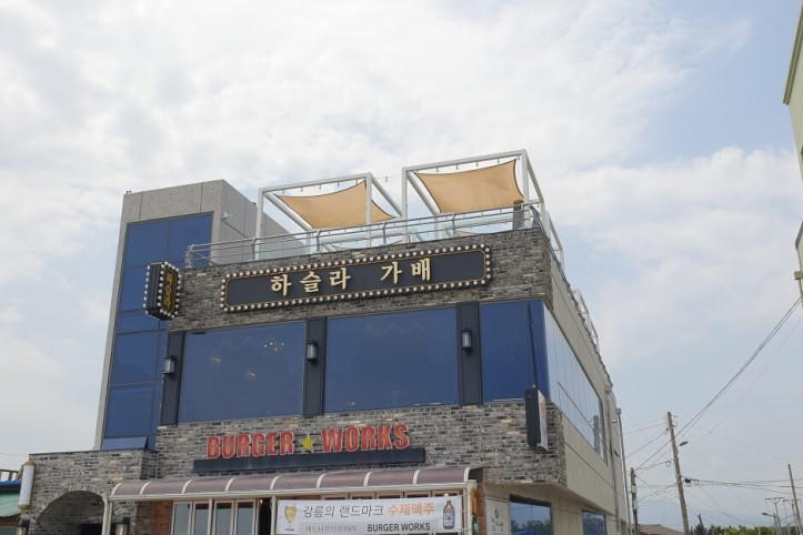 하슬라가배_1_공공3유형.jpg