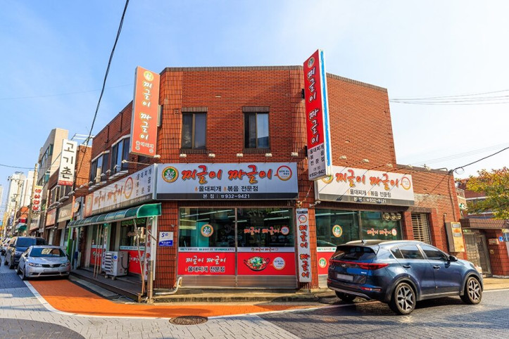 찌글이짜글이본점_4_공공3유형.jpg