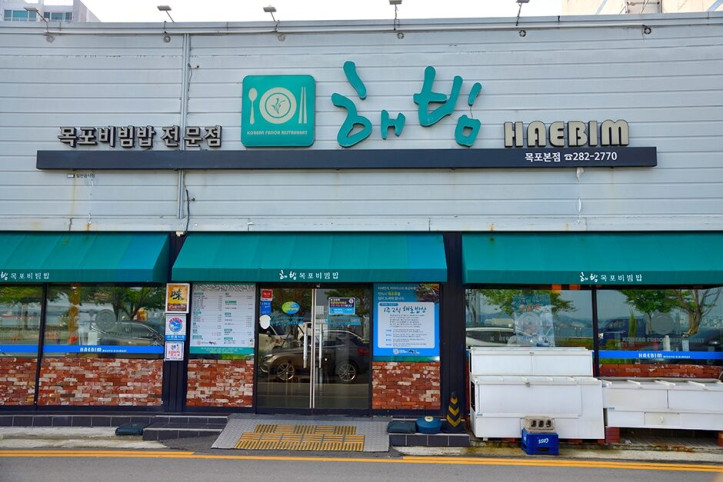 해빔_본점_3_공공3유형.JPG