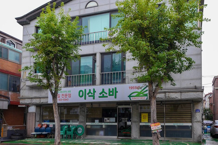 일산이삭소바_1_공공3유형.jpg