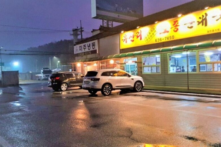 유산리토종순대국_5_공공3유형.jpg