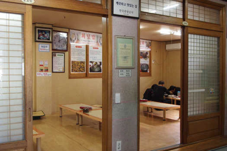 동흥식당_6_공공3유형.jpg