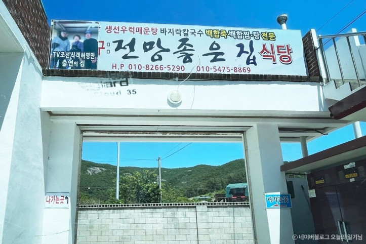 구_전망좋은집_2_공공3유형.jpg