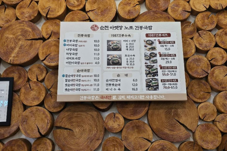 건봉국밥_5_공공1유형.jpg