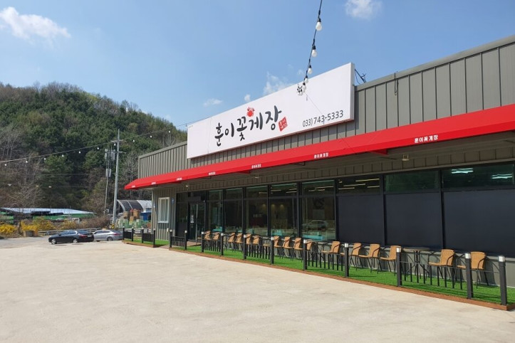 훈이꽃게장_1_공공3유형.jpg
