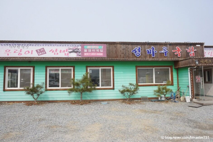 성마루국밥_3_공공3유형.jpg