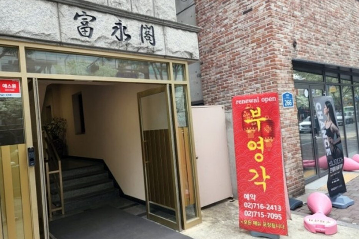 부영각_1_공공3유형.jpg