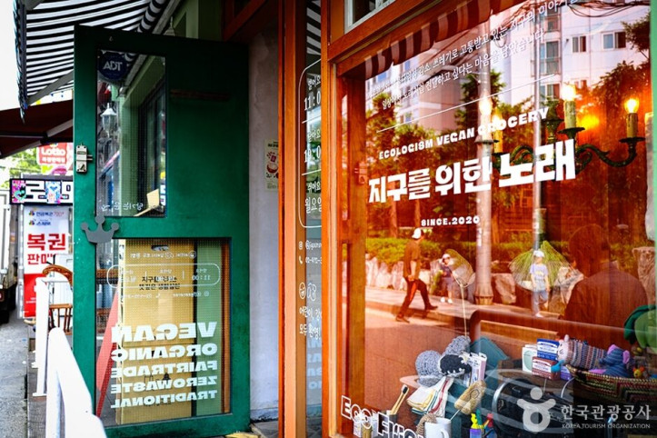 지구를위한노래_6_공공3유형.jpg