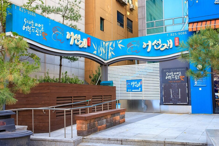 어선재_3_공공3유형.jpg