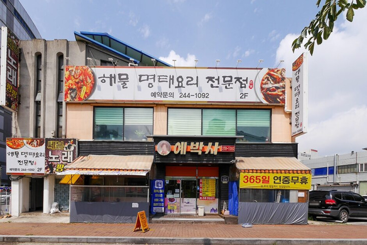 예박사_5_공공3유형.jpg