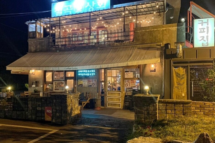 카페칠곡상회_3_공공3유형.jpeg