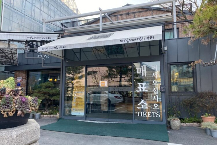 바오밥식물원_1_공공3유형.jpg