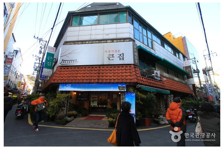 큰집_3_공공3유형.jpg