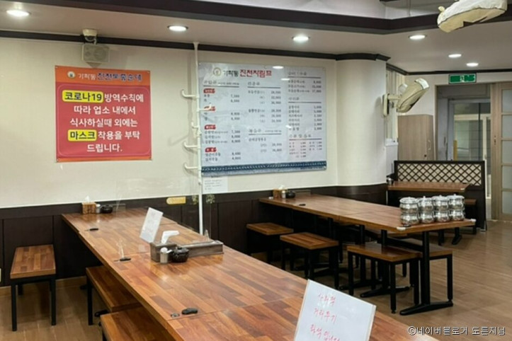 진천토종순대_4_공공3유형.jpg
