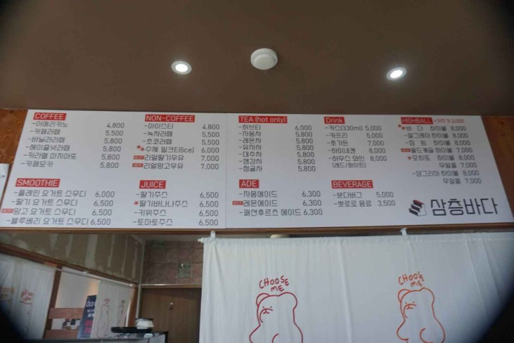 삼층바다_2_공공1유형.JPG