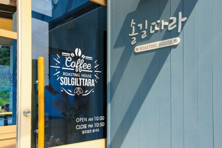솔길따라_1_공공3유형.jpg