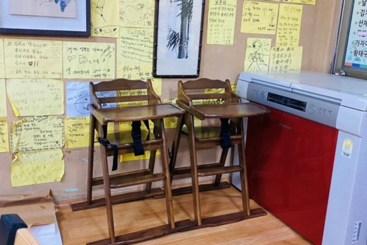 순자집곰치국_2_공공3유형.jpg