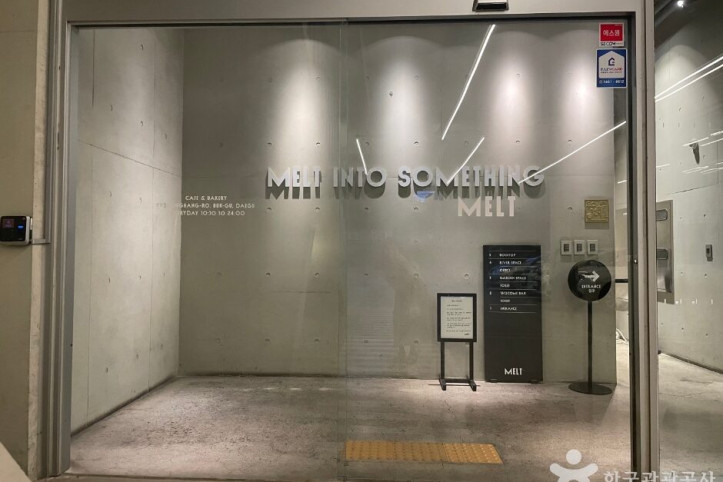 카페멜트_8_공공3유형.jpg