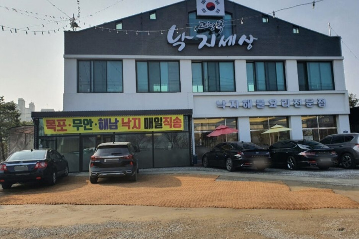 고창복낙지세상_5_공공3유형.jpg