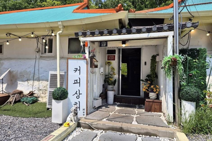 커피상회_휴_3_공공3유형.jpg