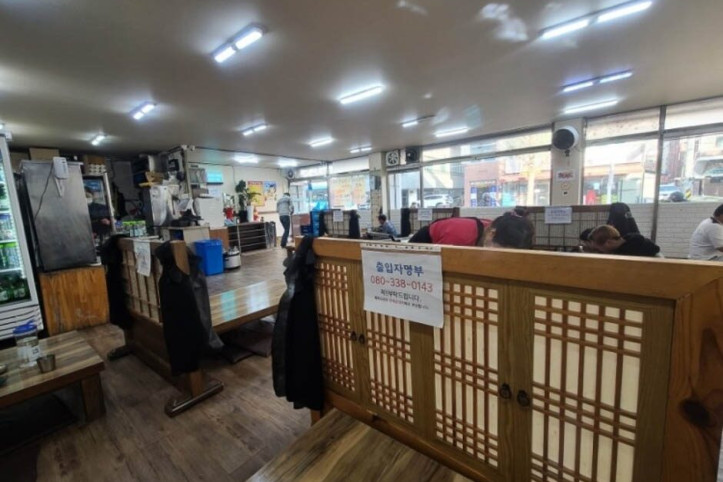 만복순대국_1_공공3유형.jpg