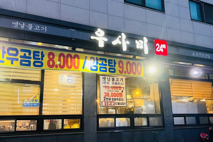 청라우사미_4_공공3유형.jpg