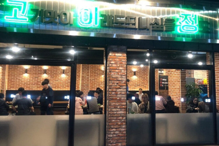 고이정_2_공공3유형.jpg