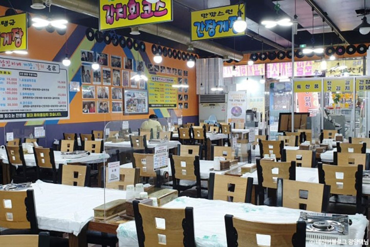 남진이네게장갈치명가_3_공공3유형.jpg