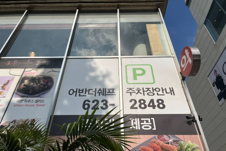 어반더쉐프_5_공공1유형.jpg