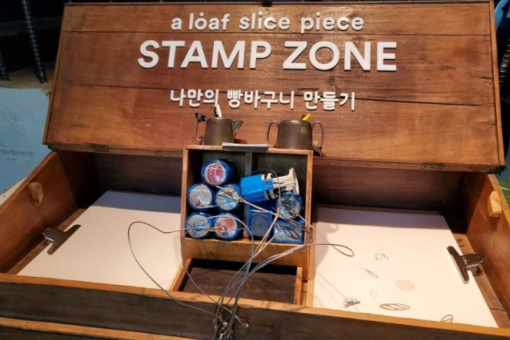 어_로프_슬라이스_피스_2_공공3유형.jpg