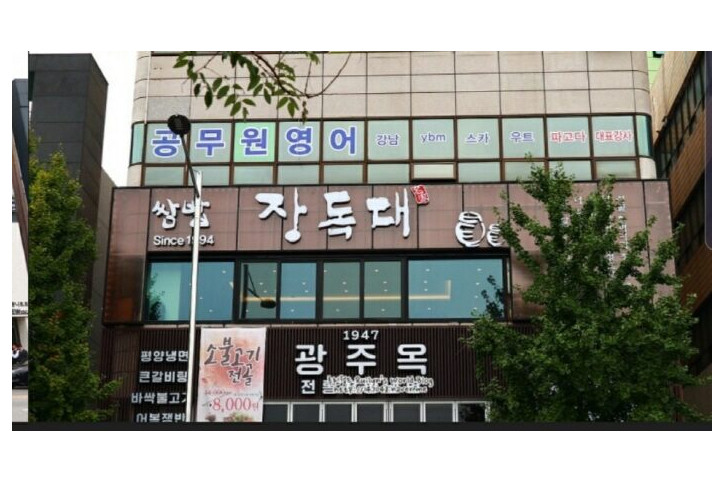 장독대_1_공공3유형.jpg
