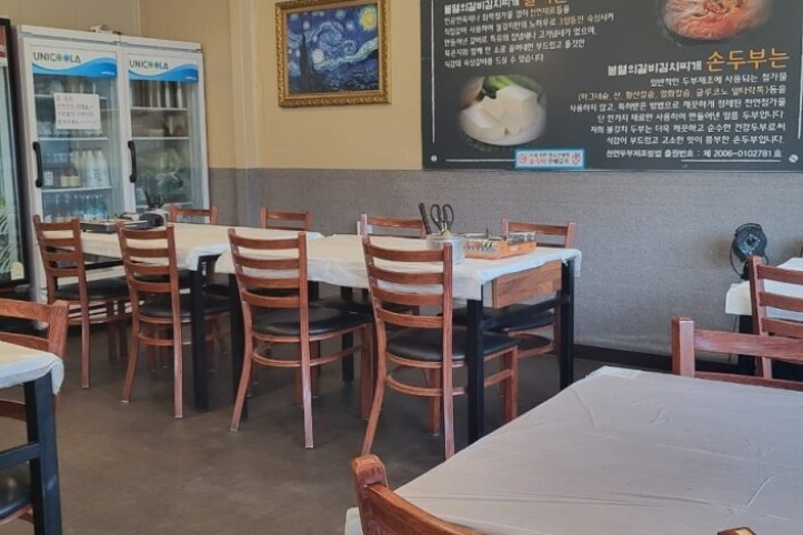불멸의갈비김치찌개_4_공공3유형.jpg