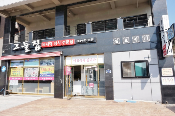그늘집_1_공공3유형.jpg