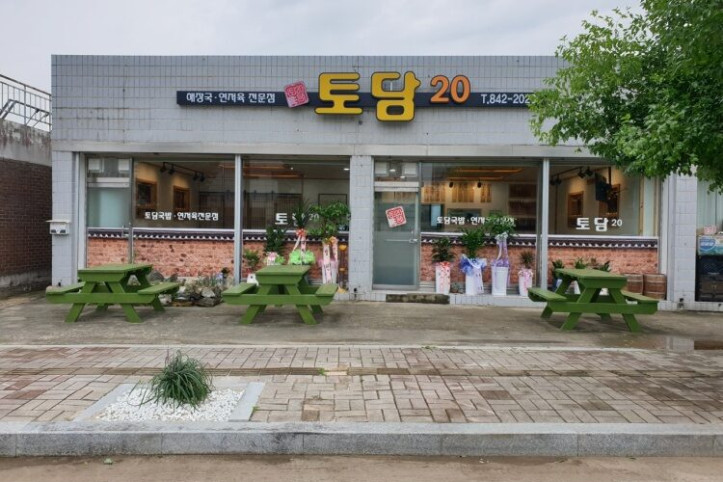 토담20_4_공공3유형.jpg