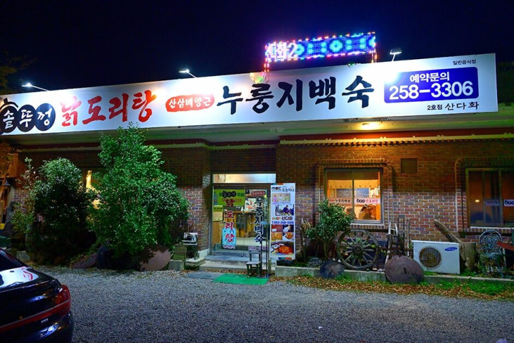 산다화_본점_2_공공3유형.JPG