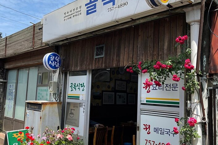 골목식당_3_공공3유형.jpg