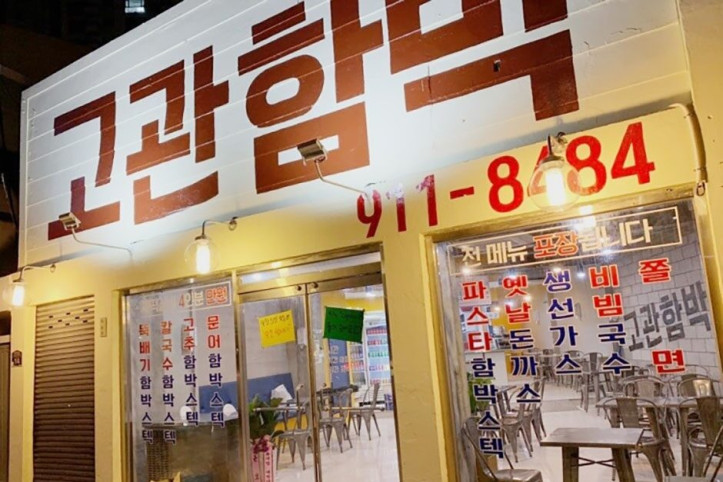 고관함박_2_공공3유형.jpg