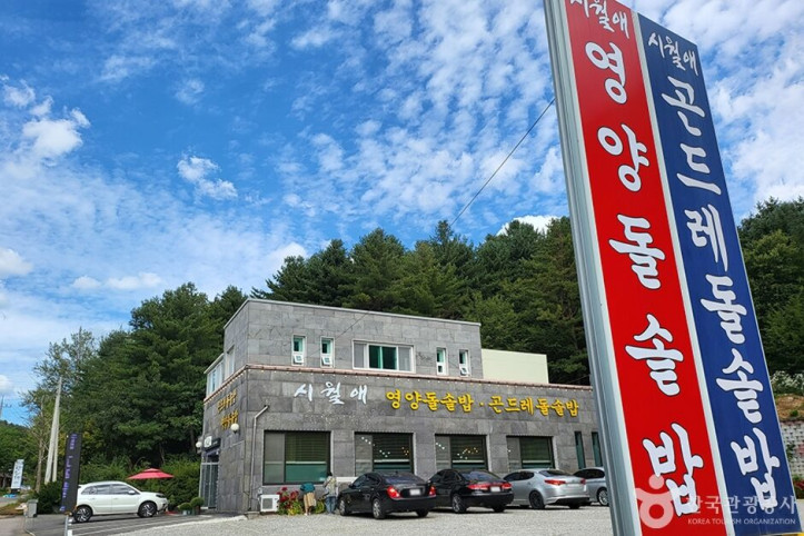 시월애_1_공공3유형.jpg
