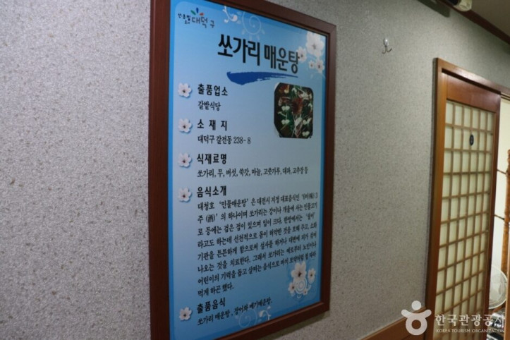 갈밭식당_3_공공3유형.JPG