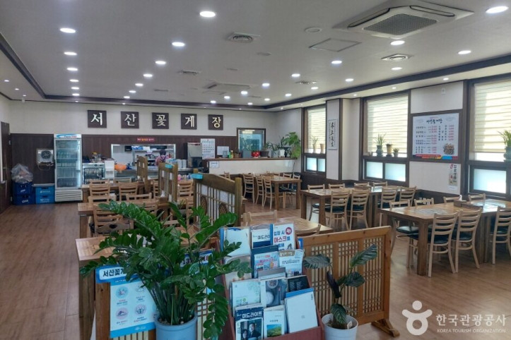 서산꽃게장_1_공공3유형.jpg