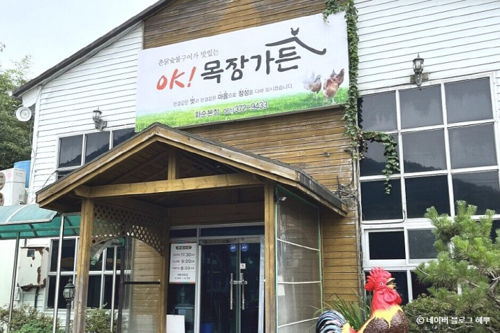 오케이목장가든_1_공공3유형.jpg