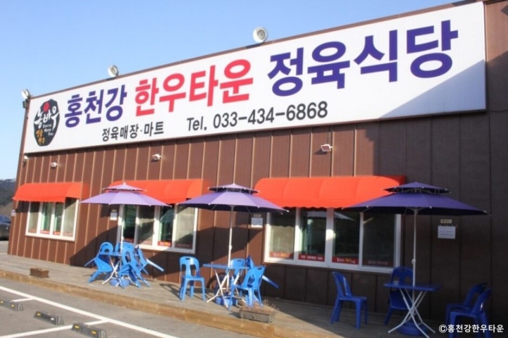 홍천강한우타운_1_공공3유형.jpg