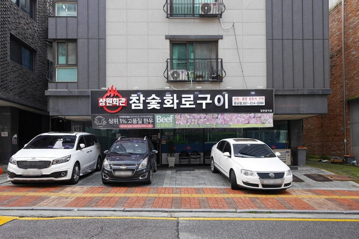 상원회관_4_공공3유형.jpg