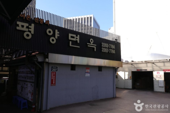 평양면옥_2_공공3유형.JPG