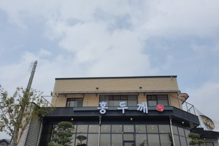 홍두깨_1_공공3유형.jpg