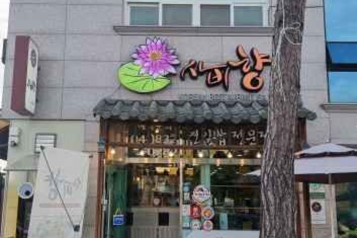사비향_4_공공3유형.jpg