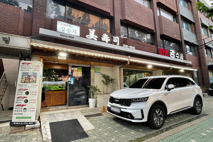 강수사_3_공공3유형.jpg