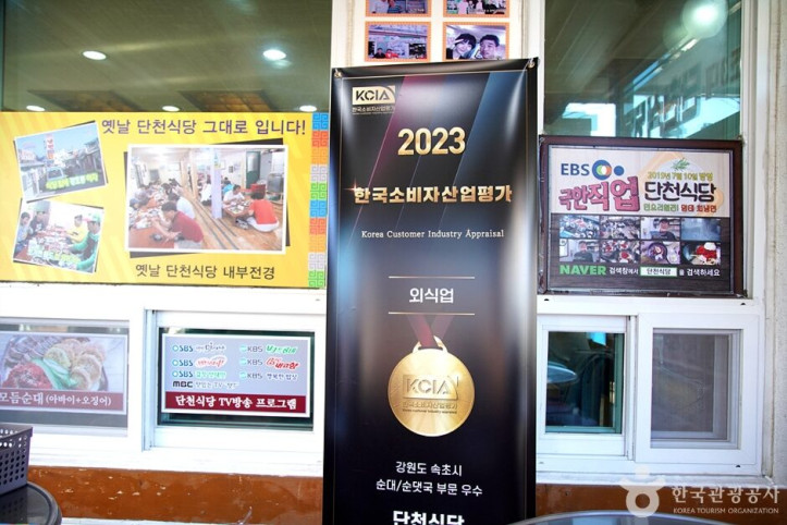 단천식당_3_공공3유형.jpg