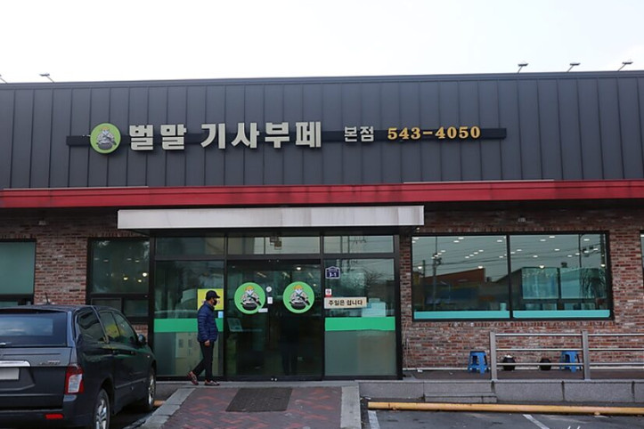 벌말기사부페_5_공공3유형.jpg