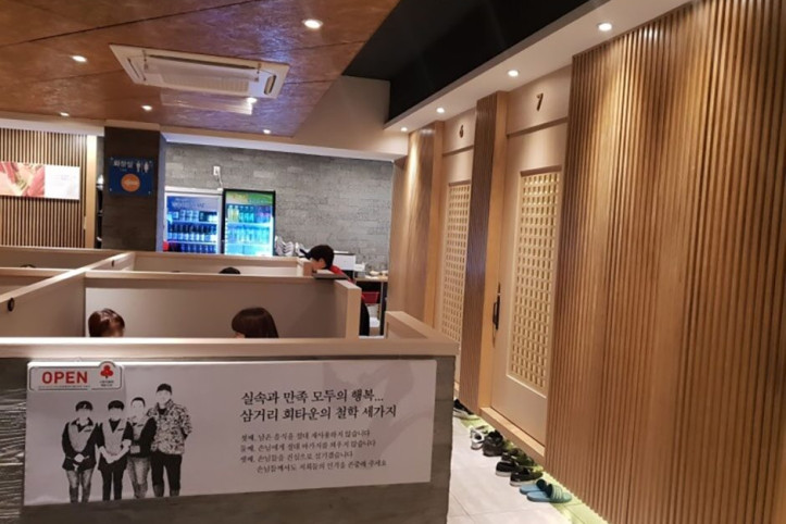 이상근의삼거리오징어회타운_1_공공3유형.jpg